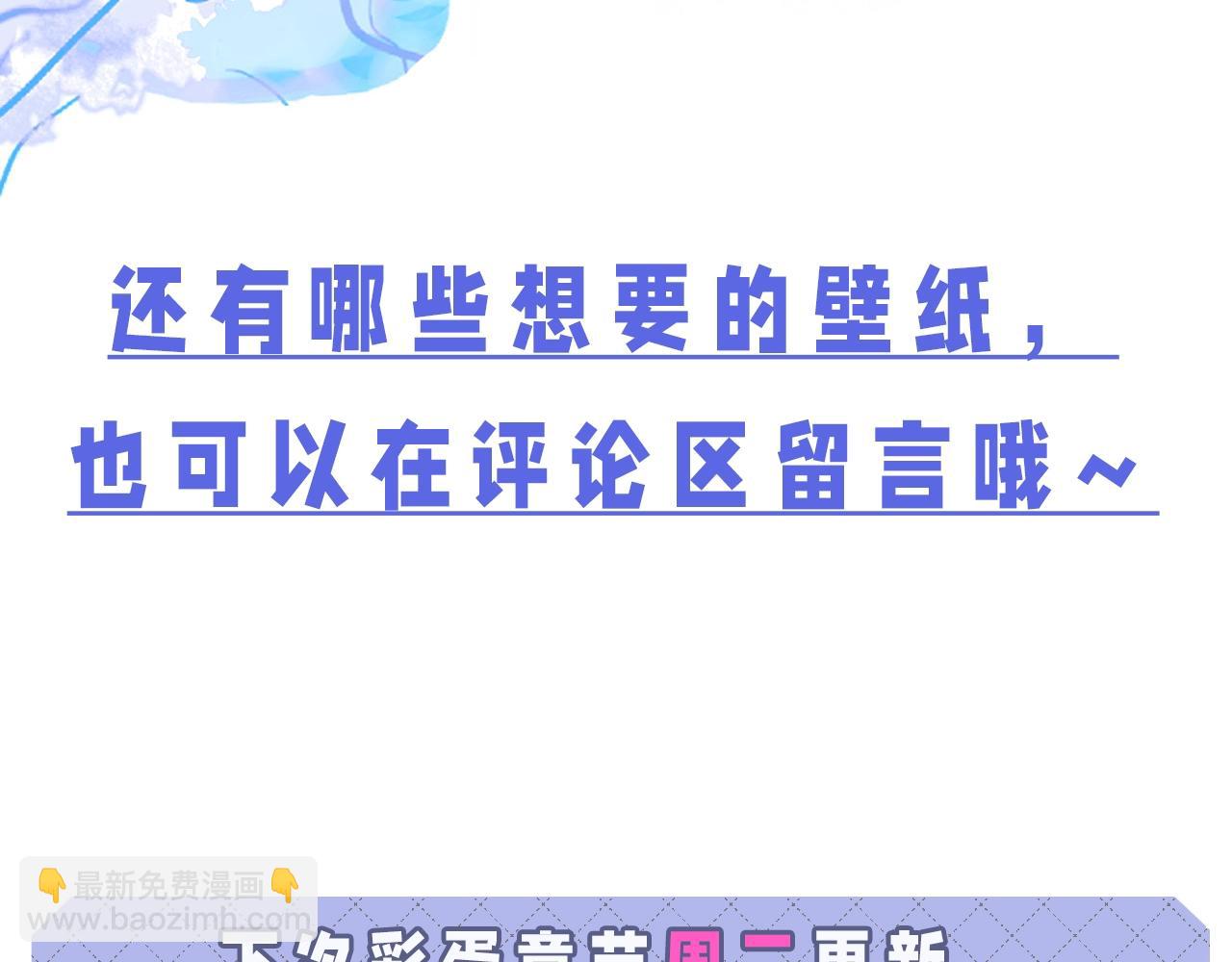 第1期   福利来了！高清壁纸大放送-第21话