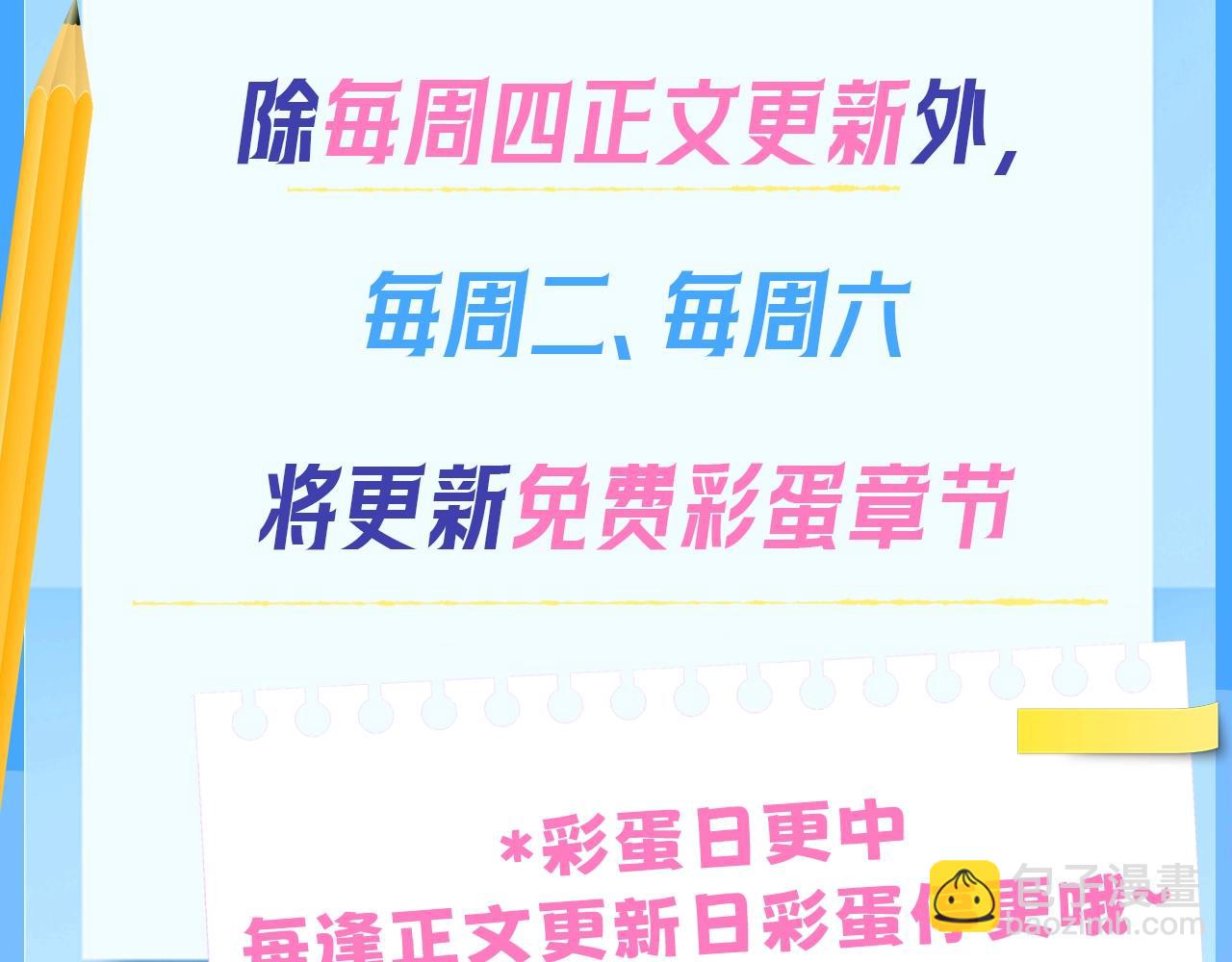 第1期   福利来了！高清壁纸大放送-第21话