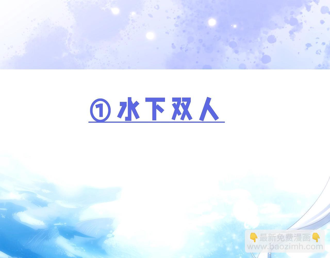 第1期   福利来了！高清壁纸大放送-第21话