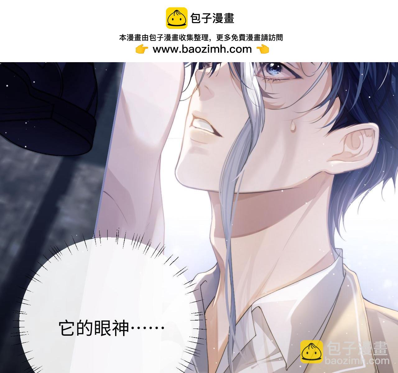 第2话  探索欲(1/3)-第3话