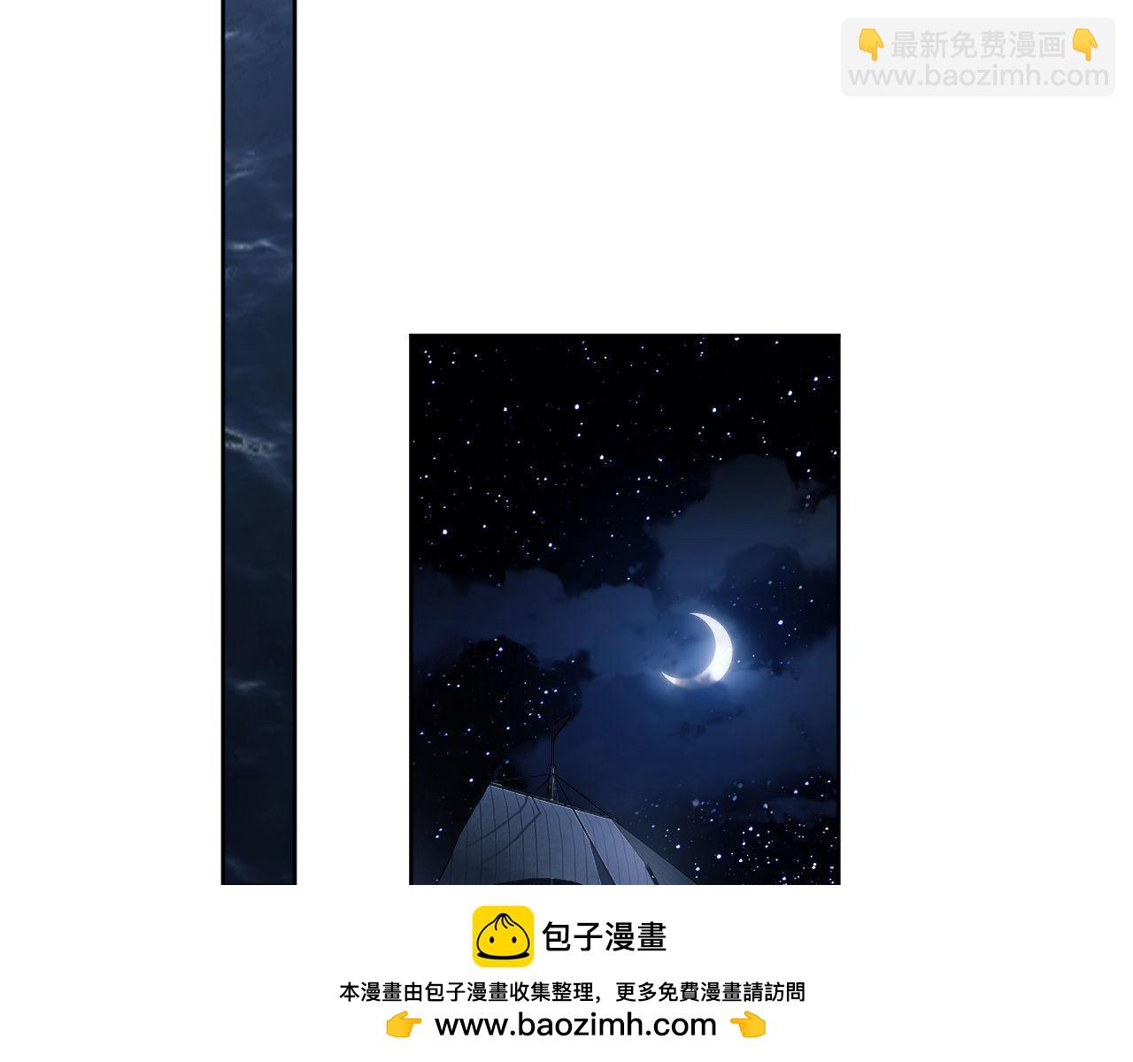 第2话  探索欲(1/3)-第3话