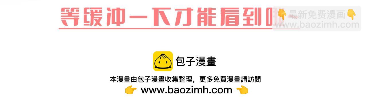 第3期  福利放送：会动的壁纸来了！-第23话