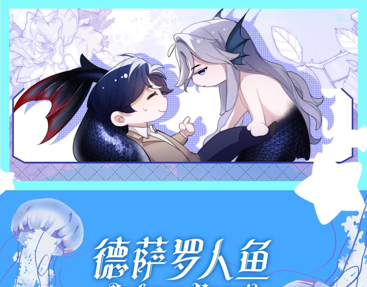 第5期  粉丝福利：情头大放送！-第25话