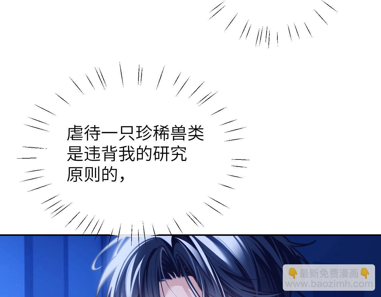 第18话  追到我梦里来了(1/3)-第19话