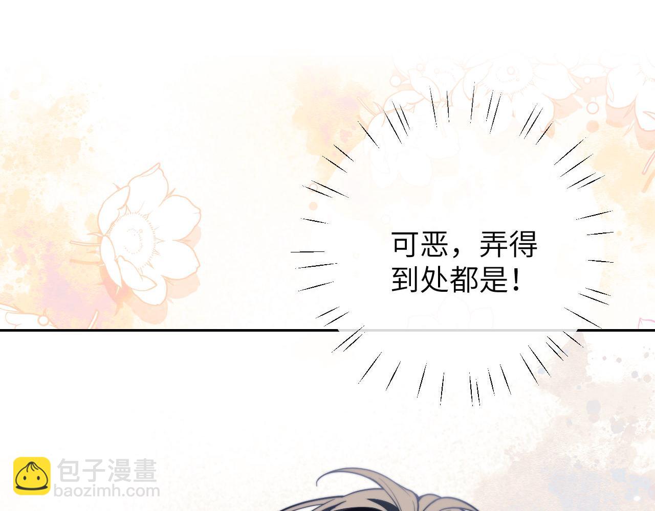 第18话  追到我梦里来了(1/3)-第19话