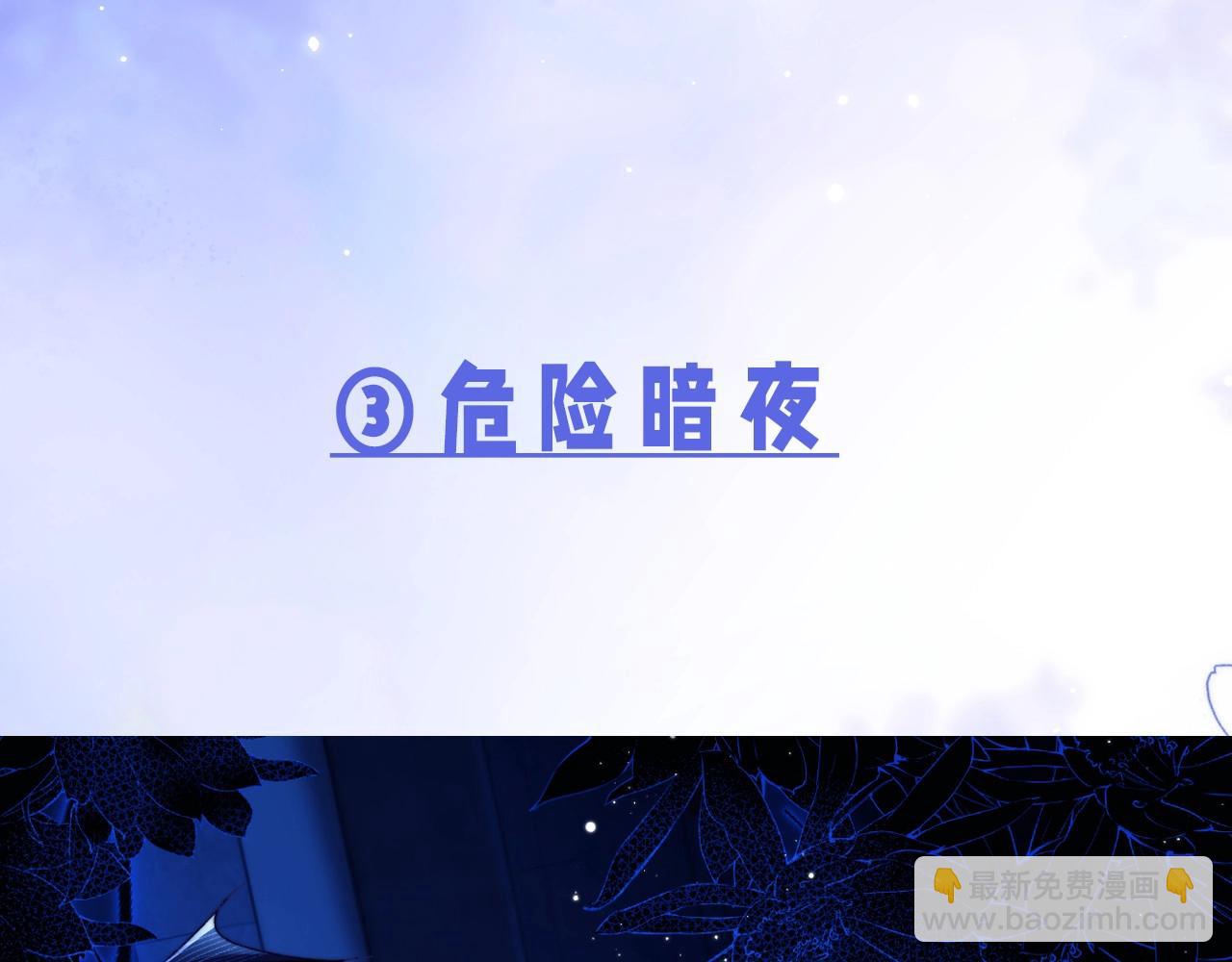 第7期 粉丝福利：绝美壁纸第二波！-第27话