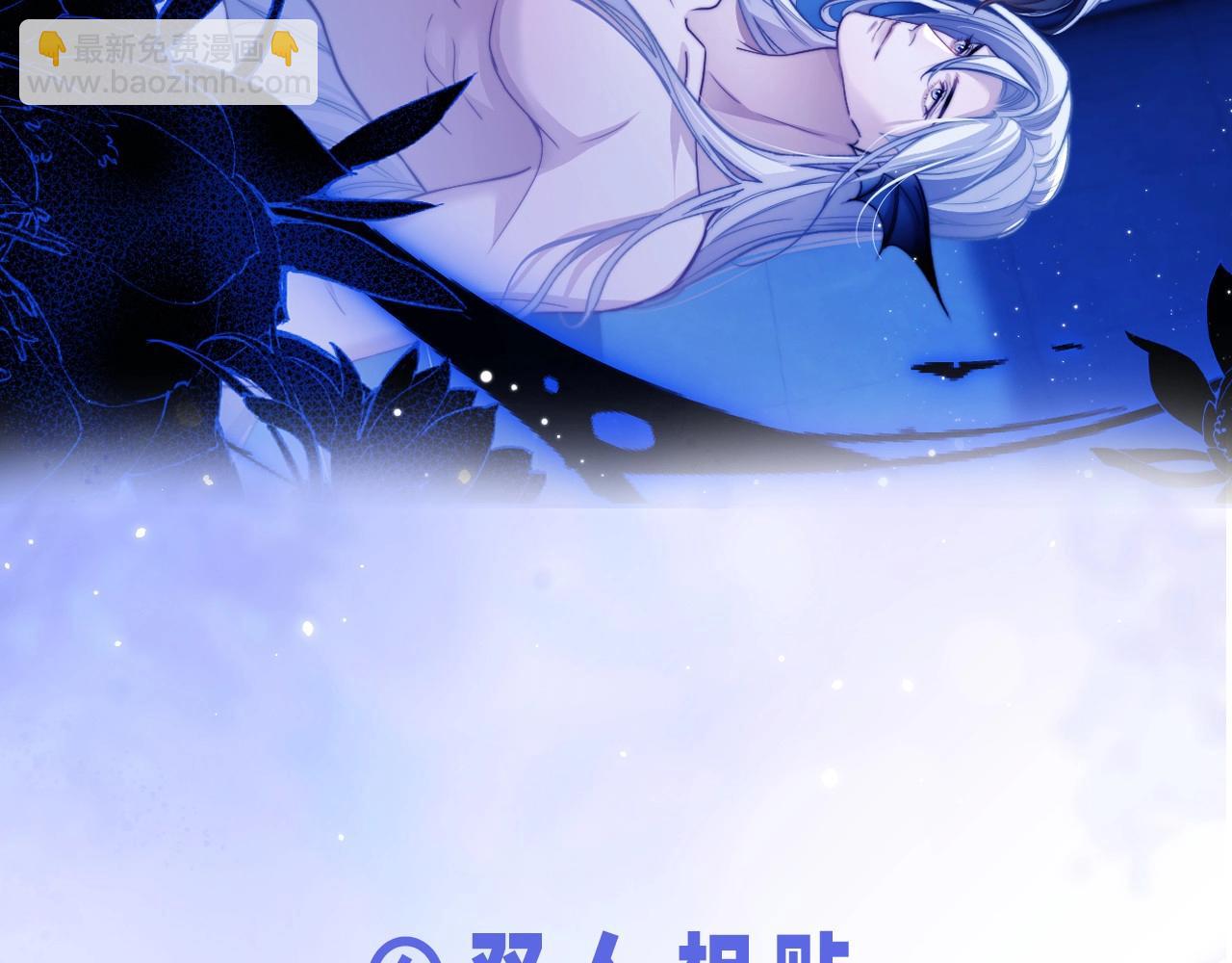 第7期 粉丝福利：绝美壁纸第二波！-第27话