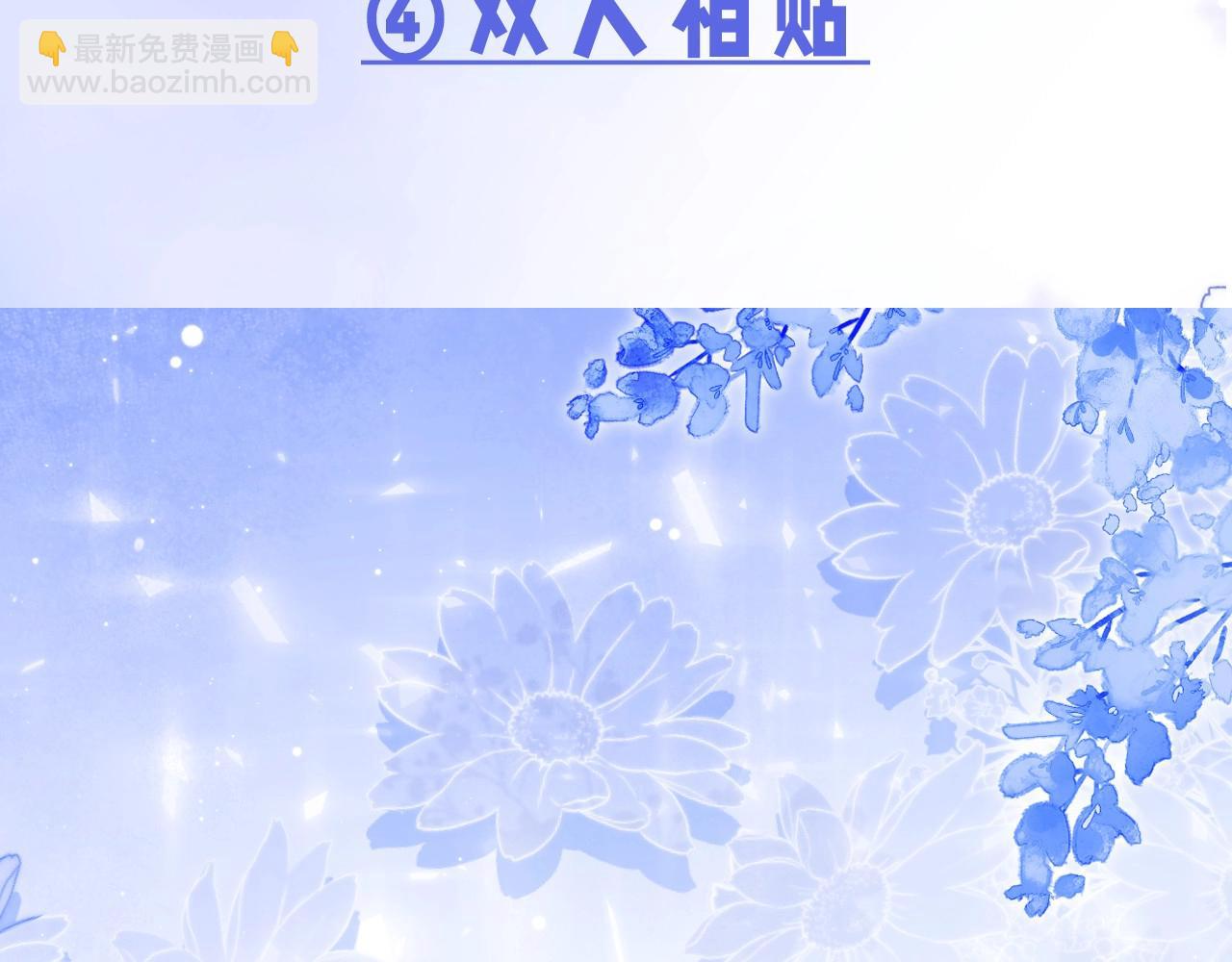 第7期 粉丝福利：绝美壁纸第二波！-第27话