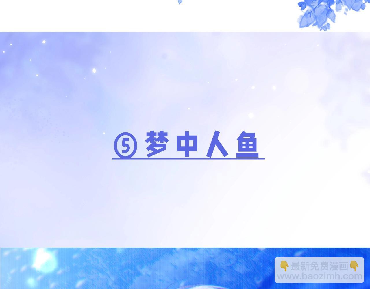 第7期 粉丝福利：绝美壁纸第二波！-第27话