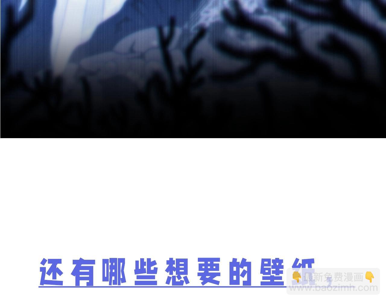 第7期 粉丝福利：绝美壁纸第二波！-第27话