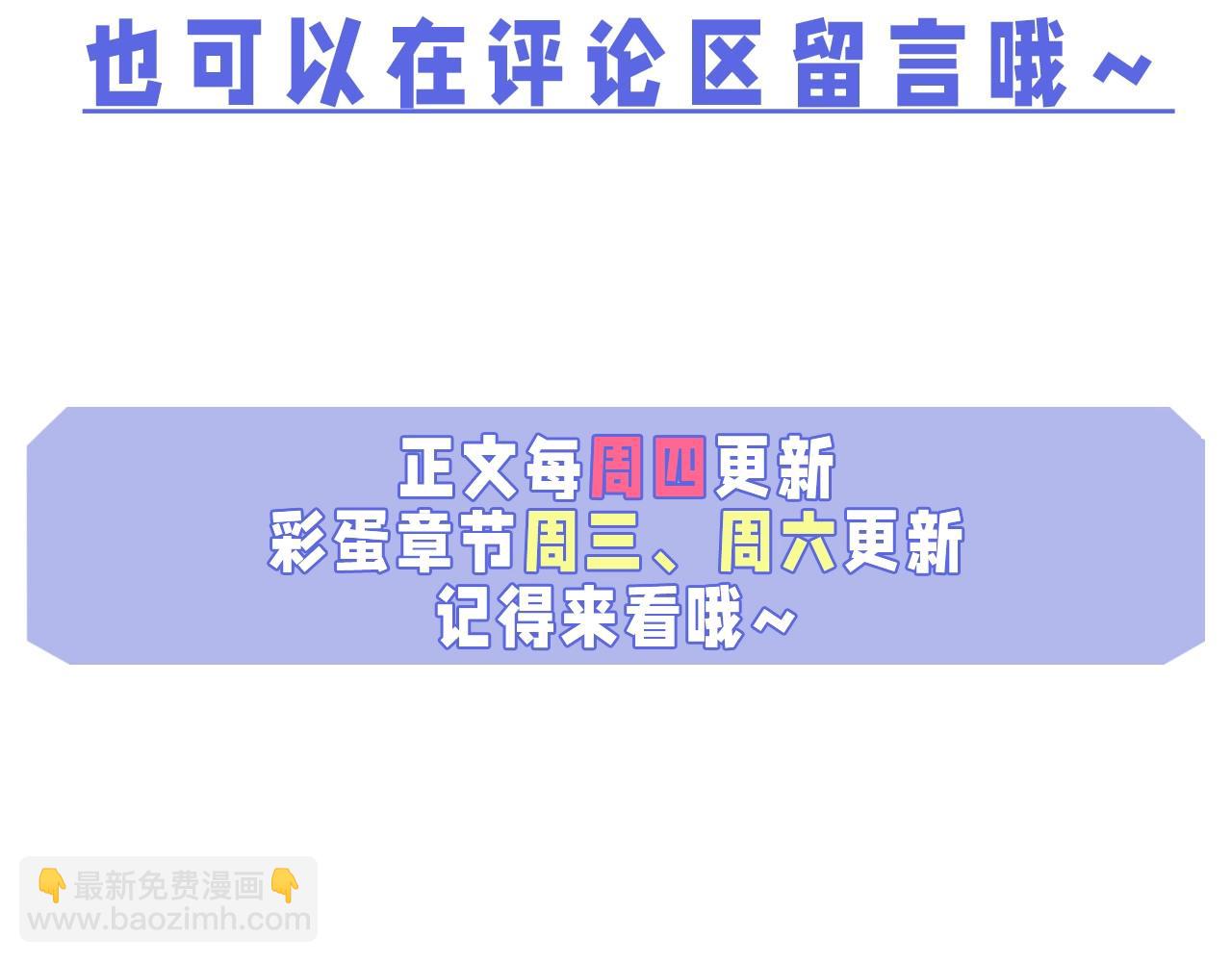 第7期 粉丝福利：绝美壁纸第二波！-第27话