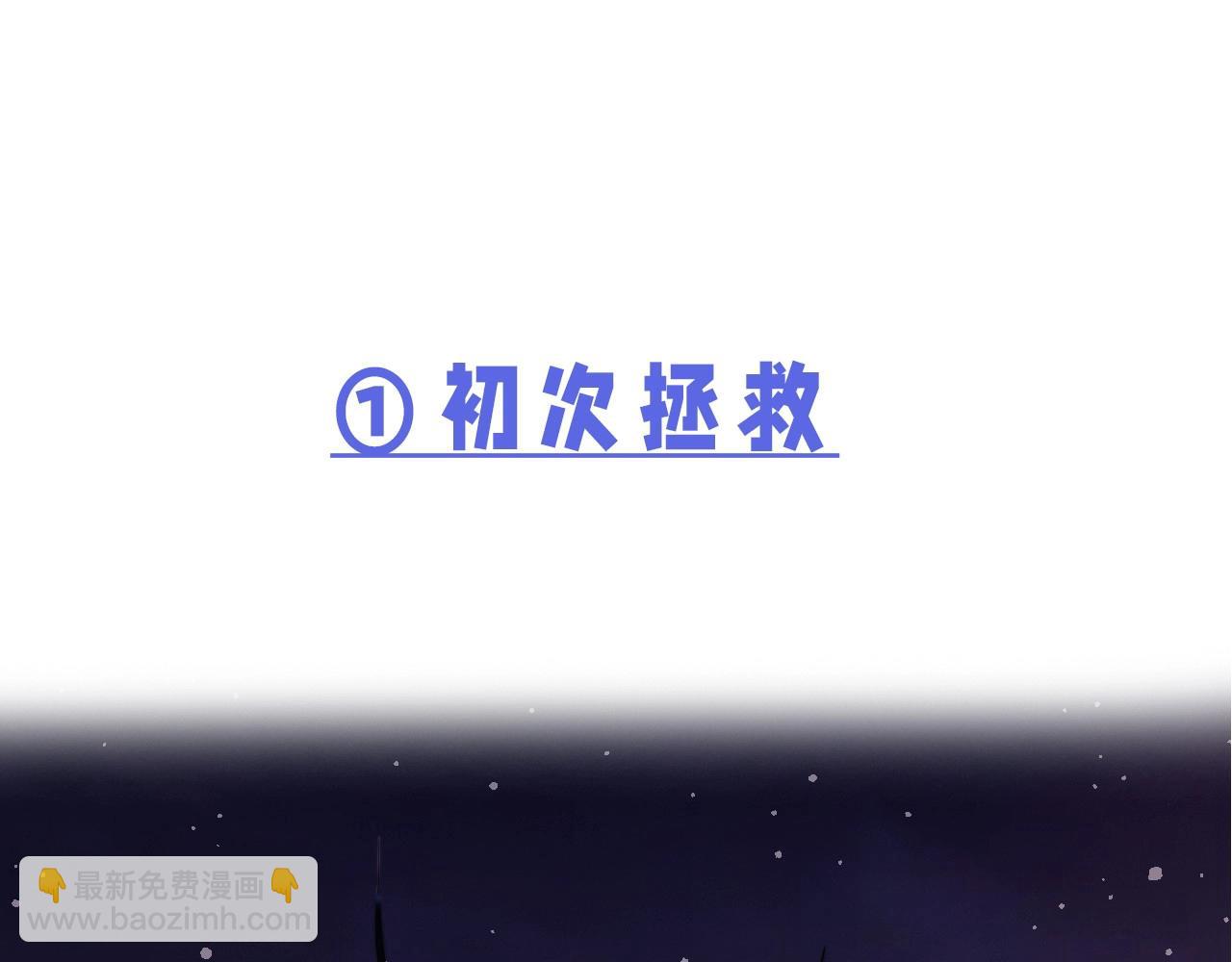第7期 粉丝福利：绝美壁纸第二波！-第27话
