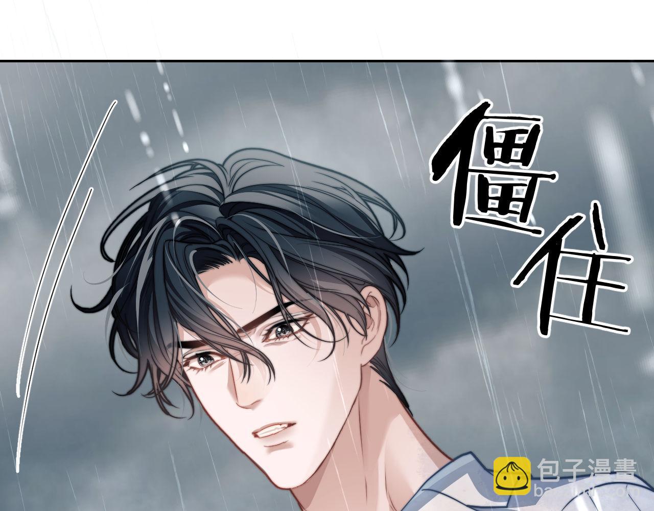第20话 一场噩梦(1/3)-第29话
