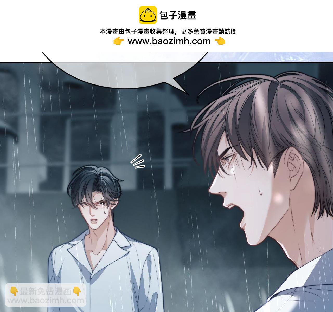 第21话 离奇的美梦(1/3)-第31话