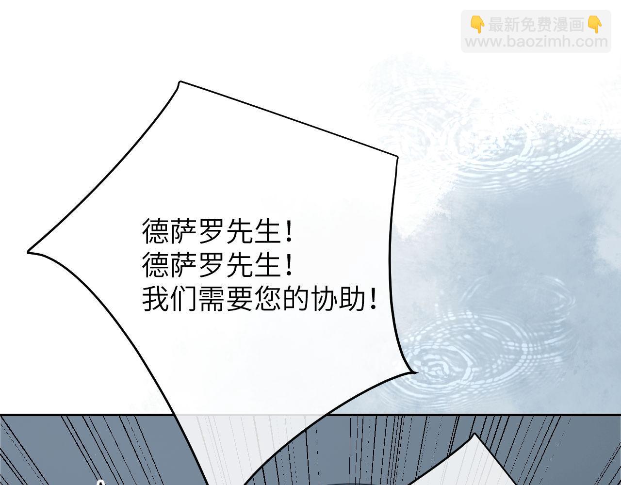 第21话 离奇的美梦(1/3)-第31话