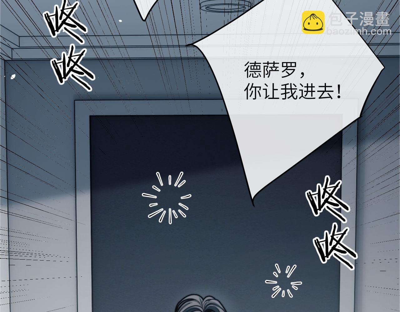 第21话 离奇的美梦(1/3)-第31话