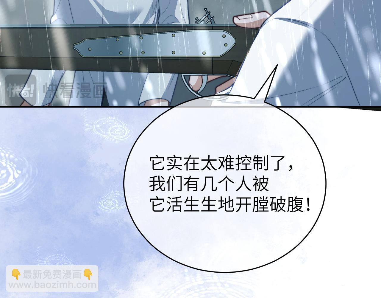 第21话 离奇的美梦(1/3)-第31话
