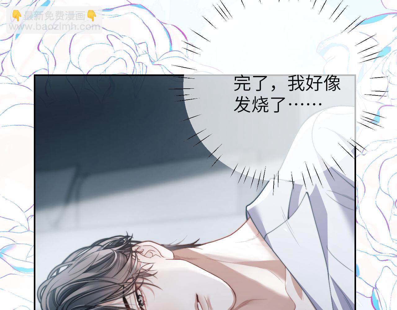第21话 离奇的美梦(1/3)-第31话