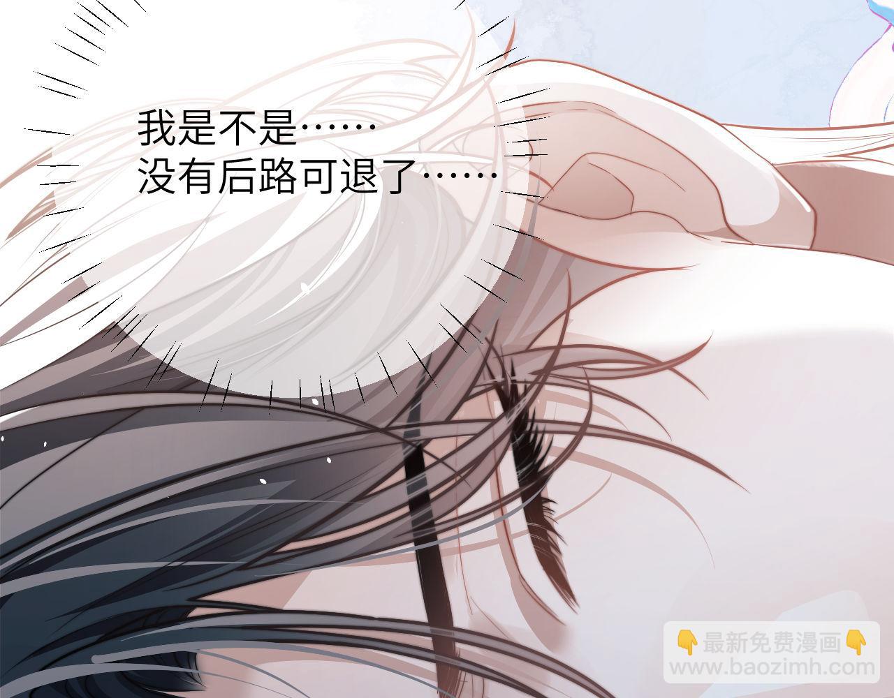 第21话 离奇的美梦(1/3)-第31话
