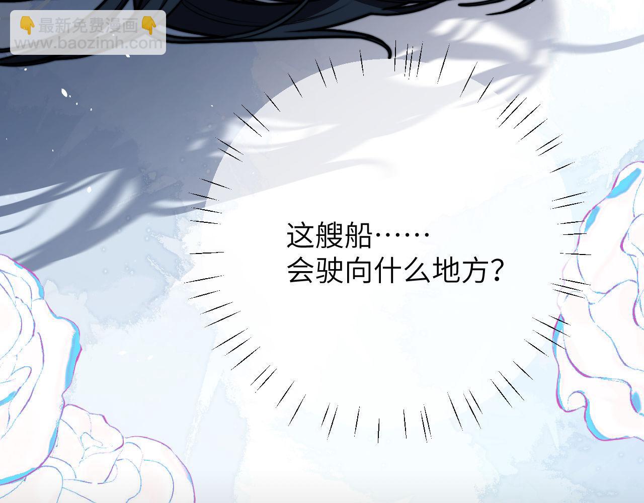 第21话 离奇的美梦(1/3)-第31话