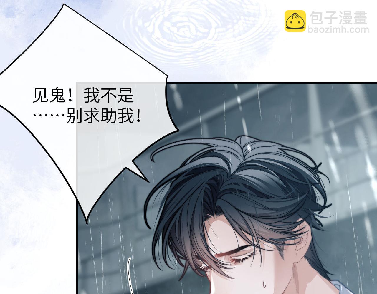 第21话 离奇的美梦(1/3)-第31话