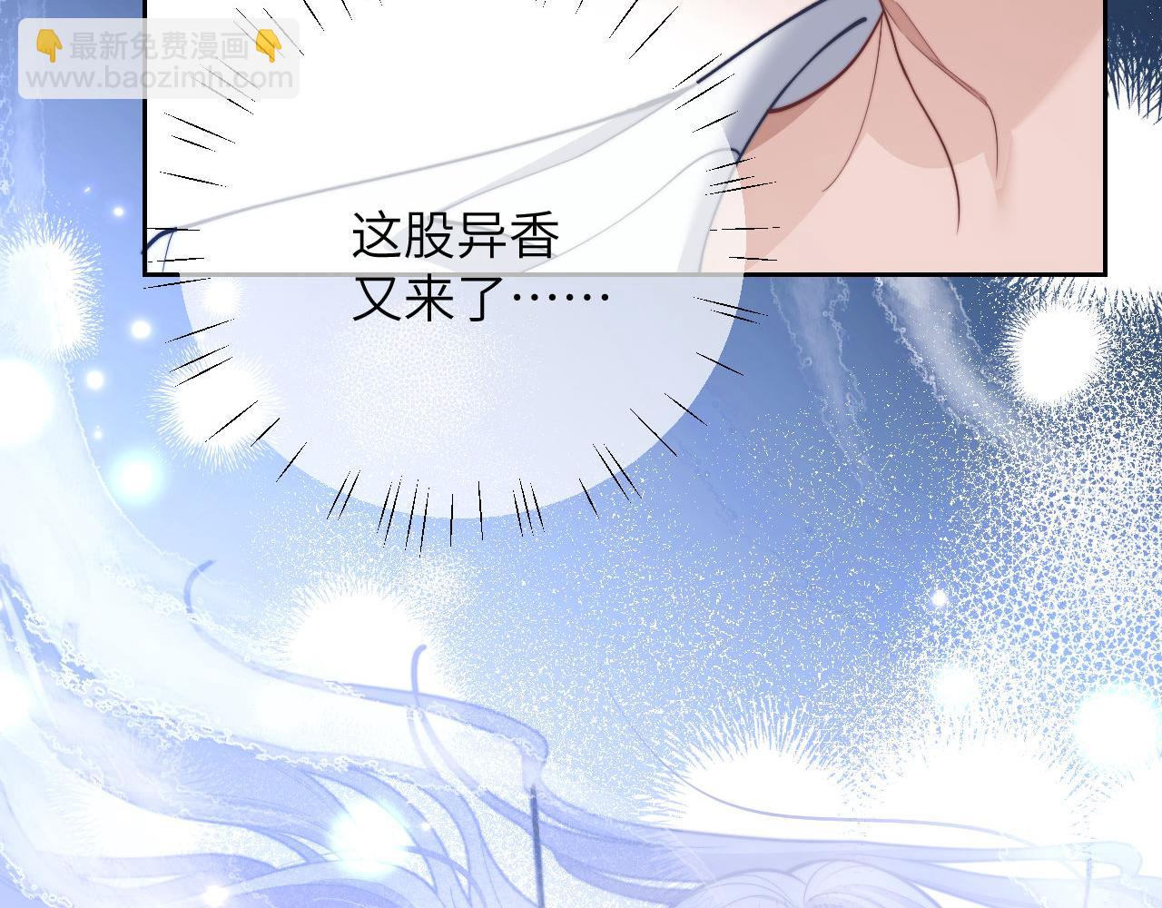 第21话 离奇的美梦(1/3)-第31话