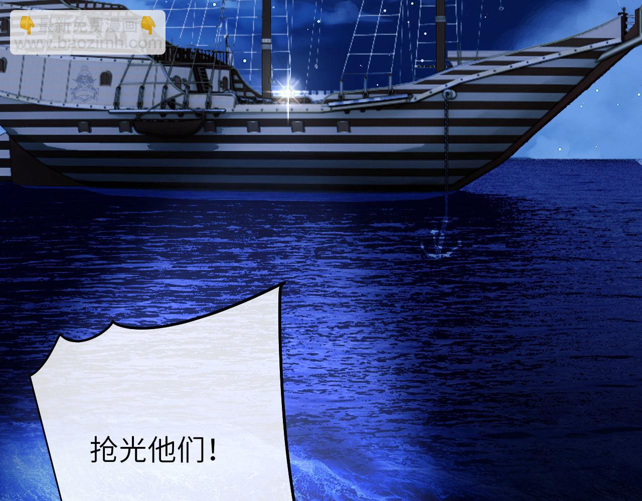 第25话 人鱼为我甘愿被捕(1/2)-第35话