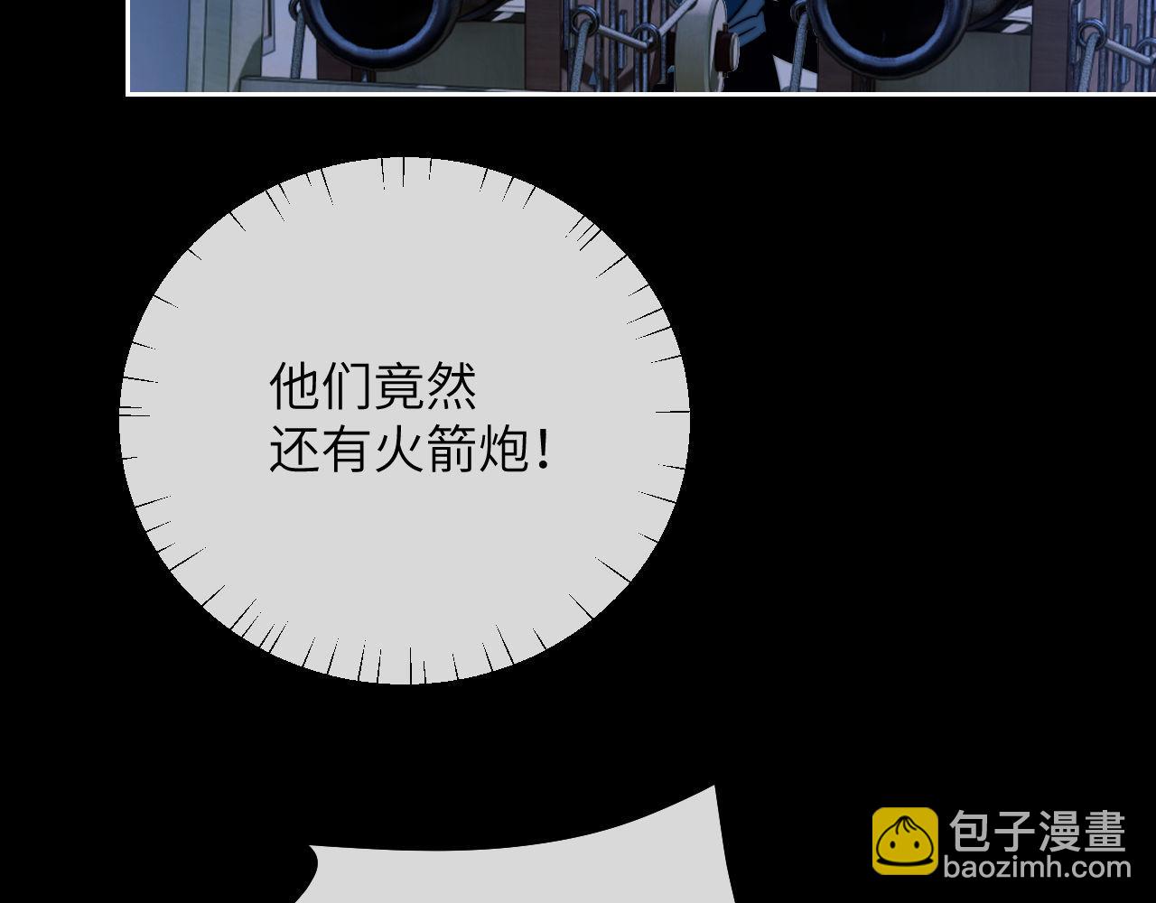 第25话 人鱼为我甘愿被捕(1/2)-第35话