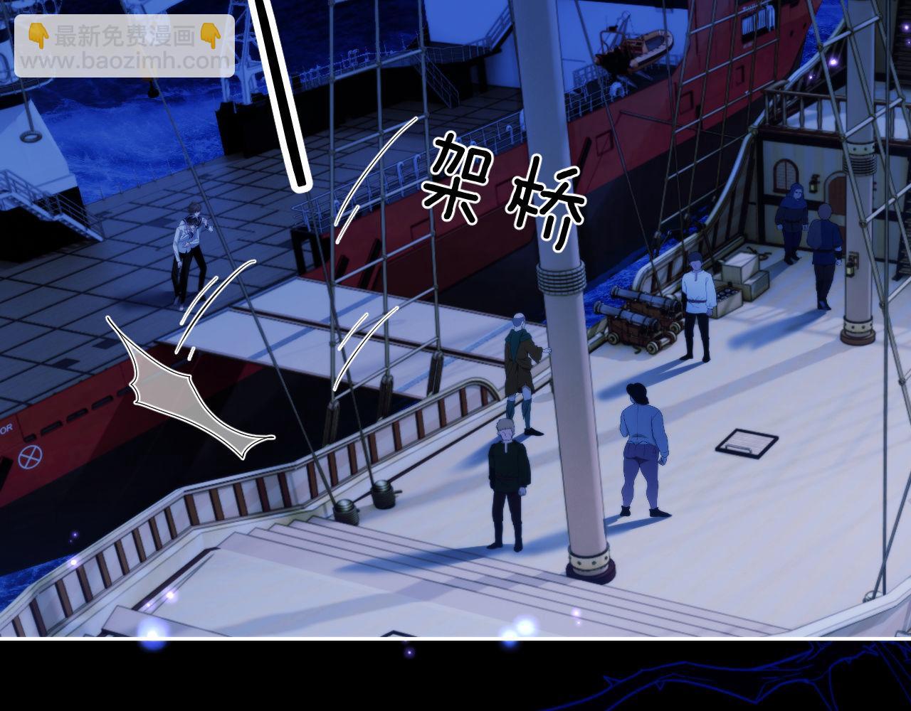 第25话 人鱼为我甘愿被捕(1/2)-第35话