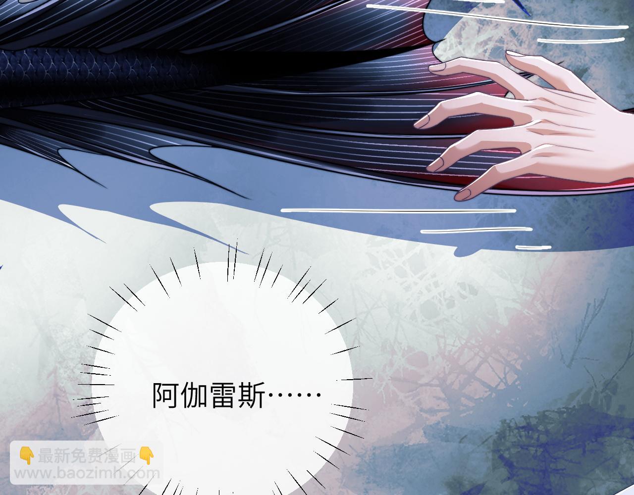 第25话 人鱼为我甘愿被捕(1/2)-第35话