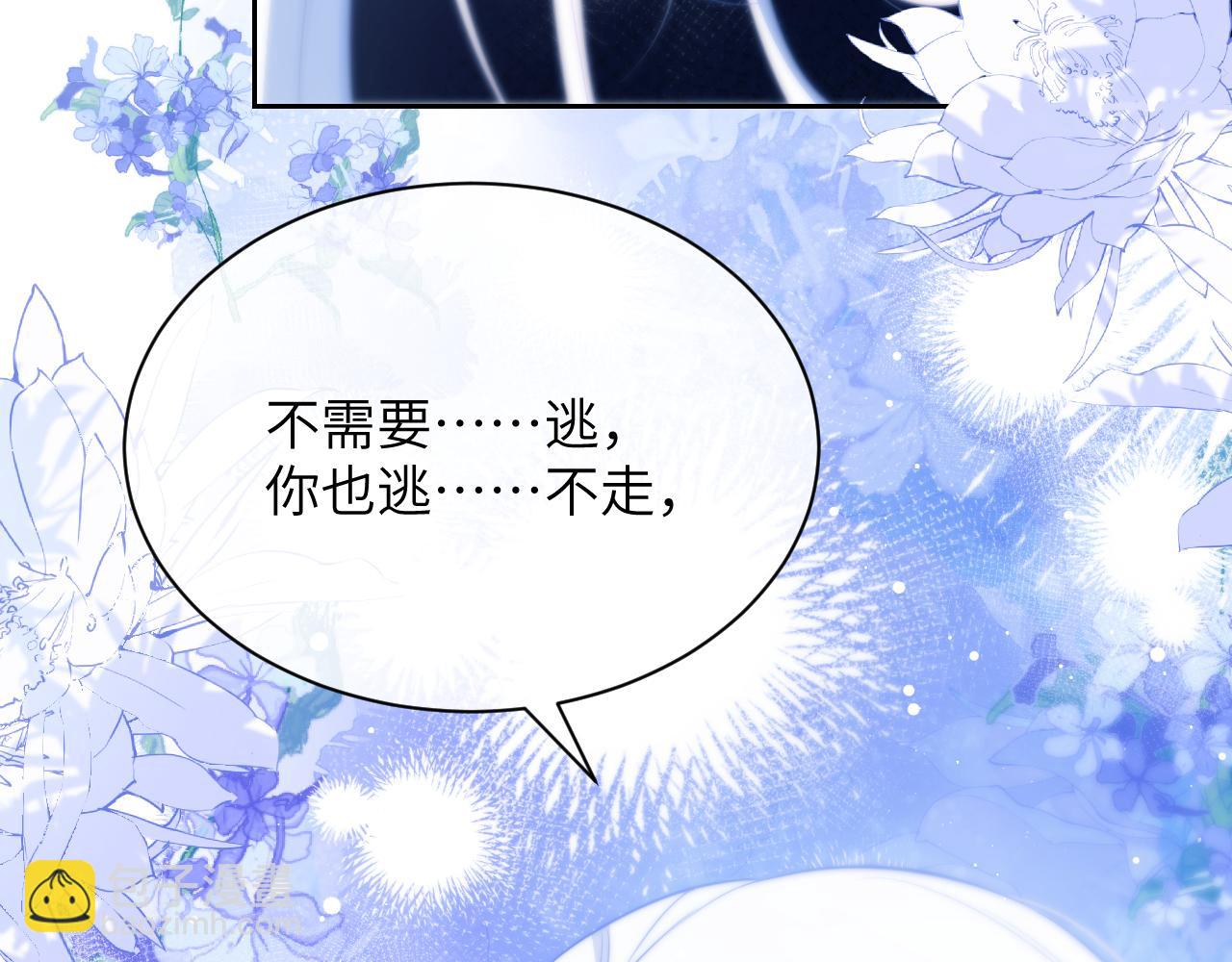 第29话 人鱼要带我回老家？(1/2)-第39话