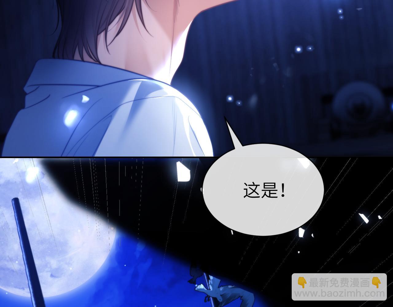 第29话 人鱼要带我回老家？(1/2)-第39话