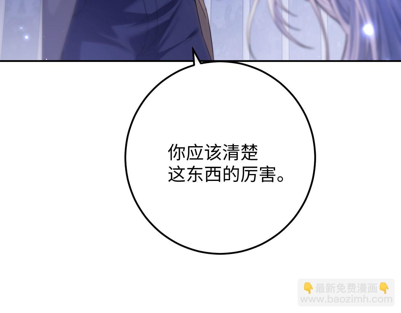 第4话 谁驯服了谁(1/3)-第5话