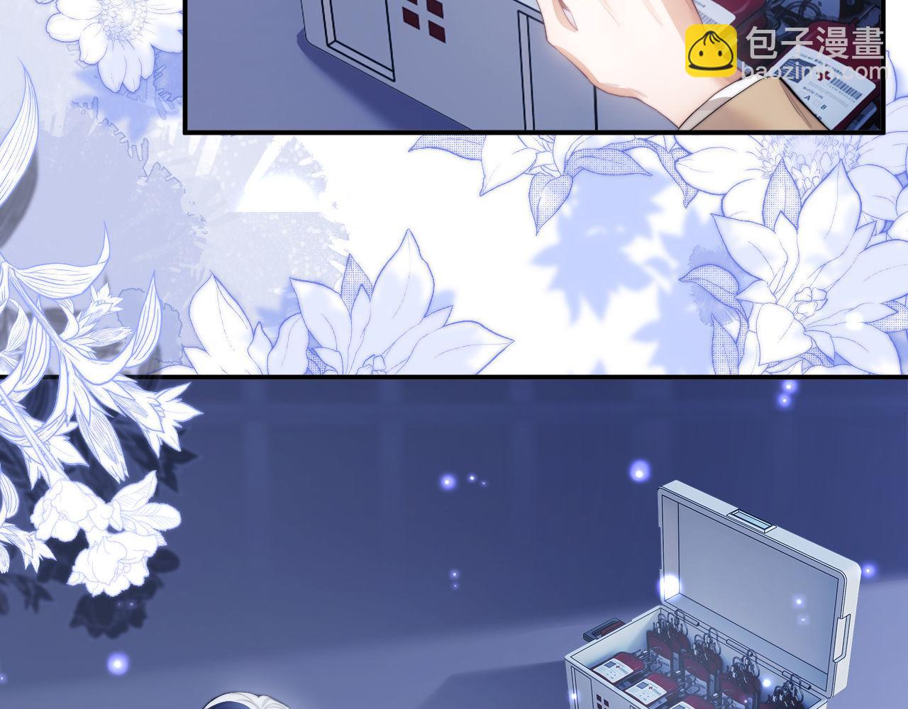 第4话 谁驯服了谁(1/3)-第5话