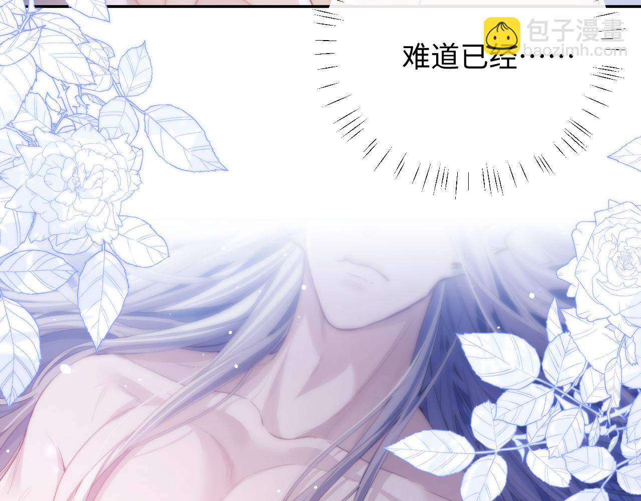 第4话 谁驯服了谁(1/3)-第5话