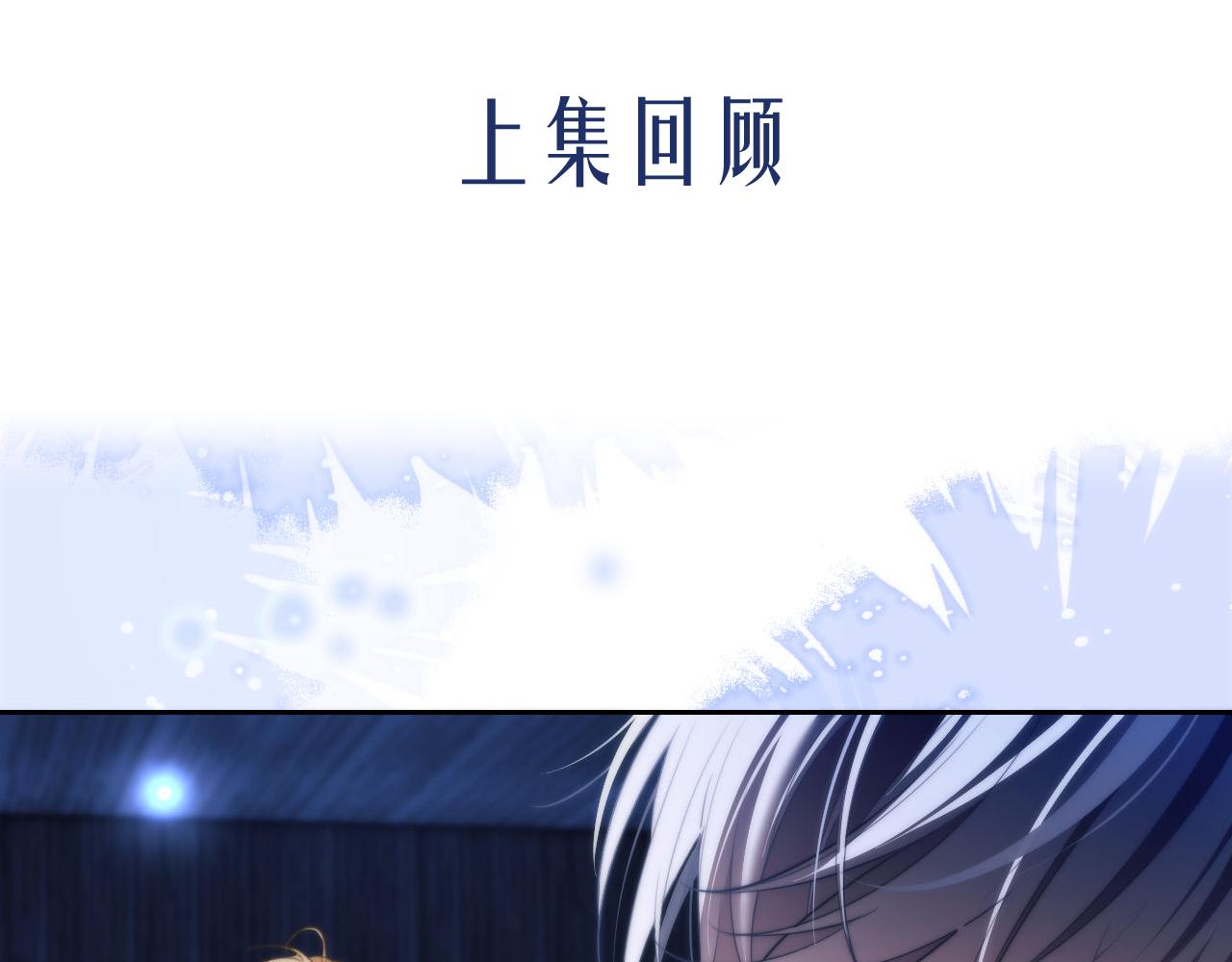 第31话 阿伽雷斯的天敌来了！(1/2)-第41话
