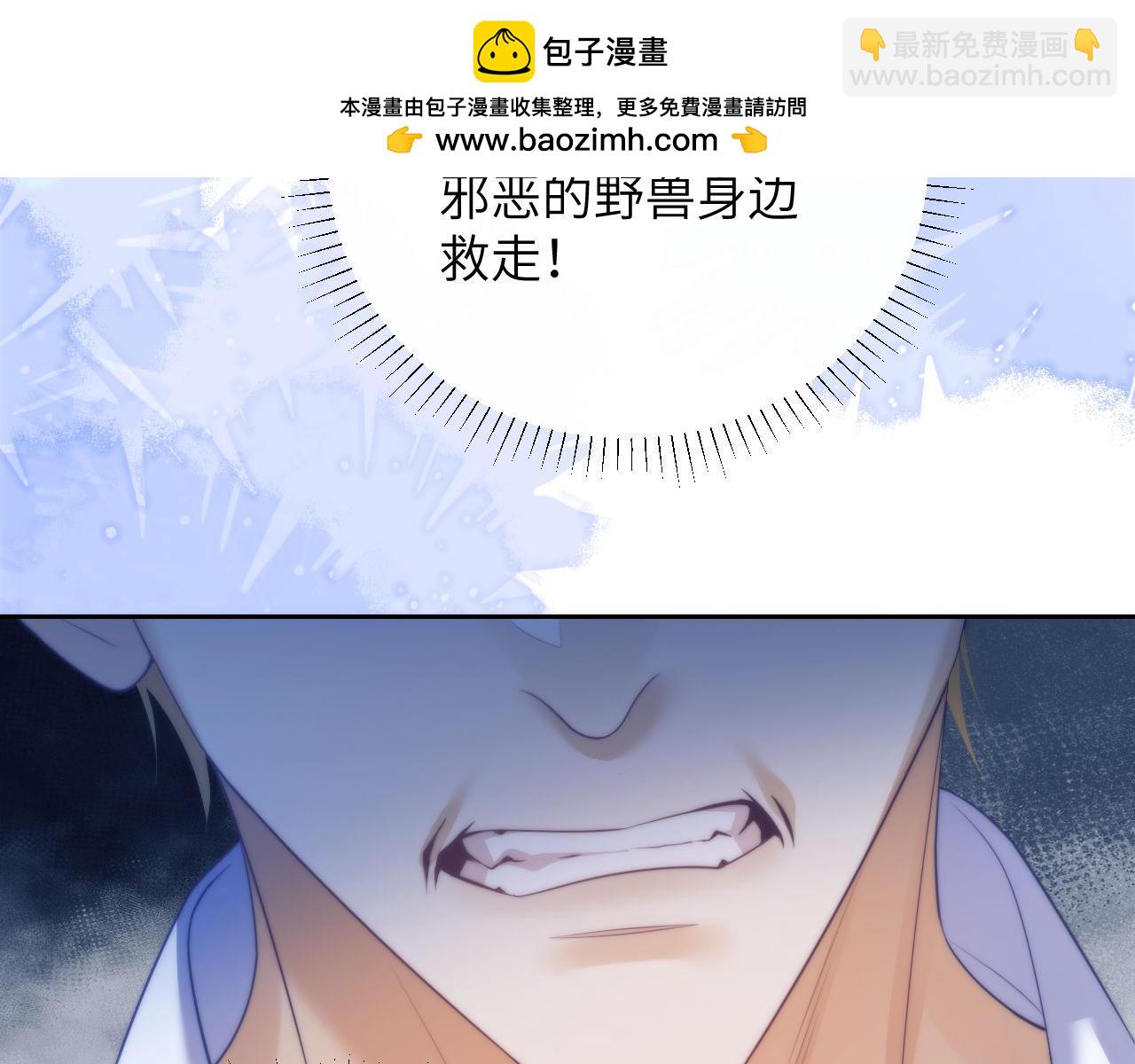 第31话 阿伽雷斯的天敌来了！(1/2)-第41话
