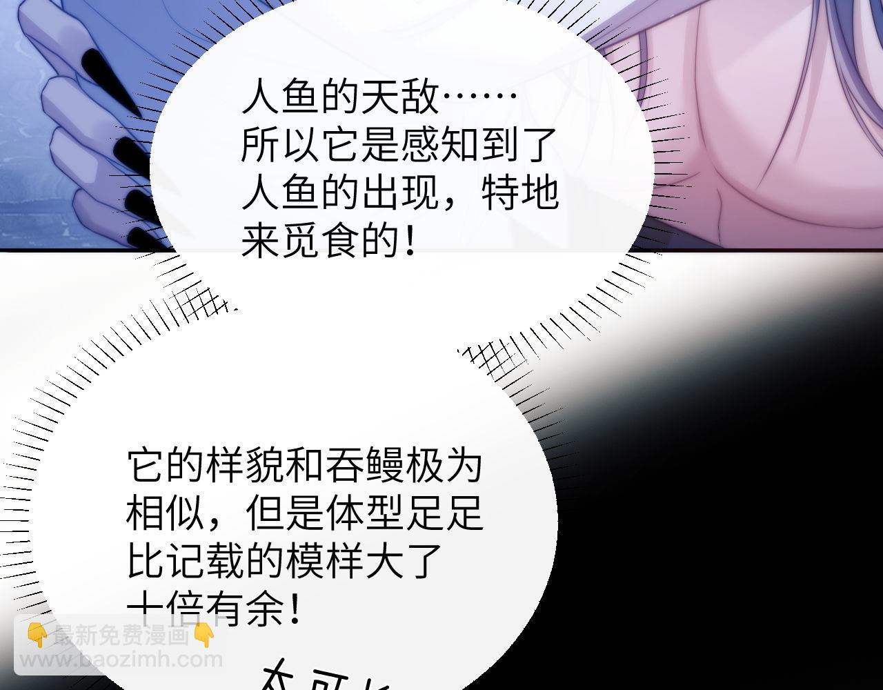 第31话 阿伽雷斯的天敌来了！(1/2)-第41话