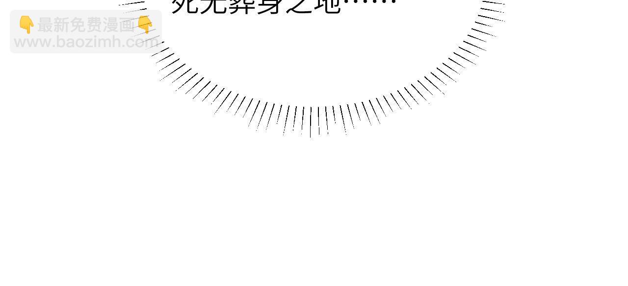第31话 阿伽雷斯的天敌来了！(1/2)-第41话