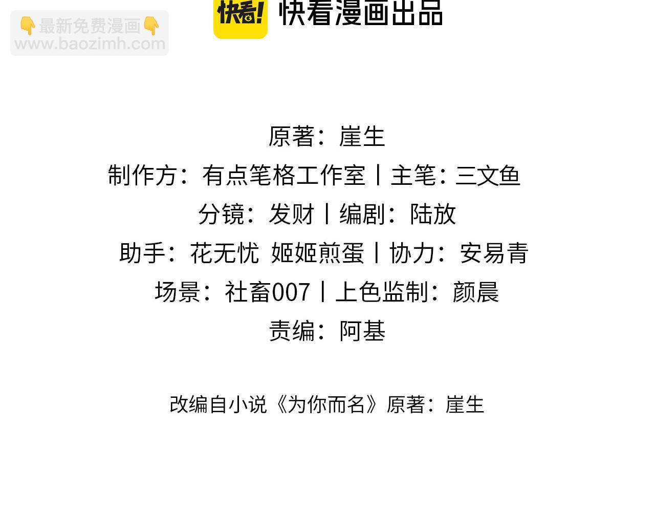 第31话 阿伽雷斯的天敌来了！(1/2)-第41话