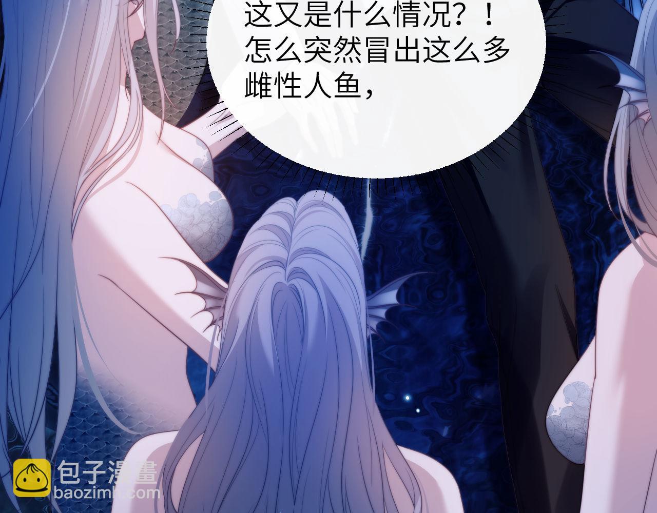 第33话 被人鱼包围了？！(1/2)-第43话
