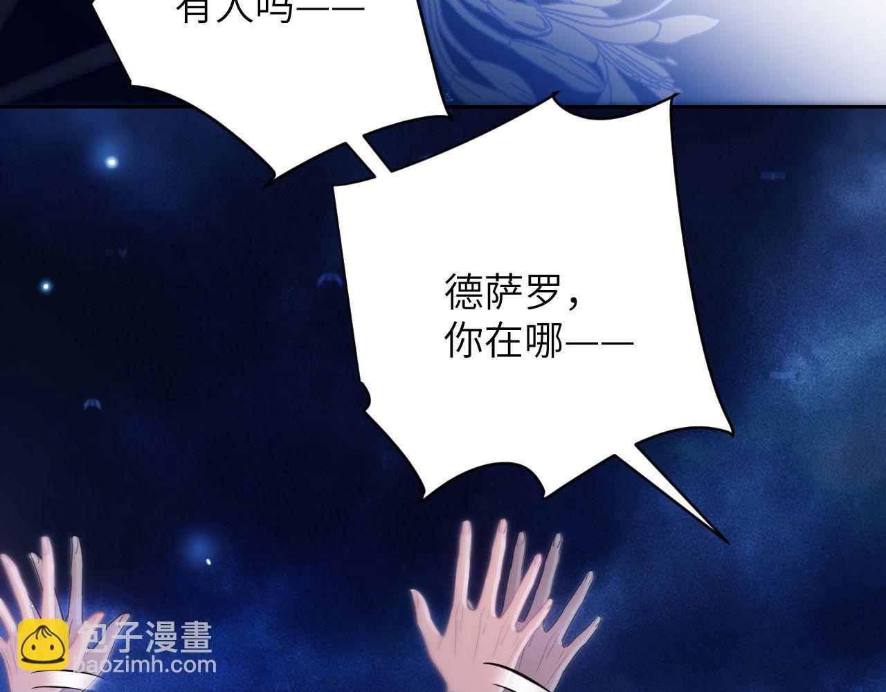 第35话 莱茵居然对我这样？！(1/2)-第45话