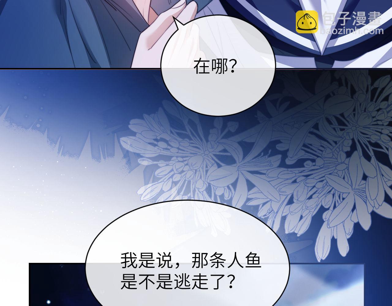 第35话 莱茵居然对我这样？！(1/2)-第45话