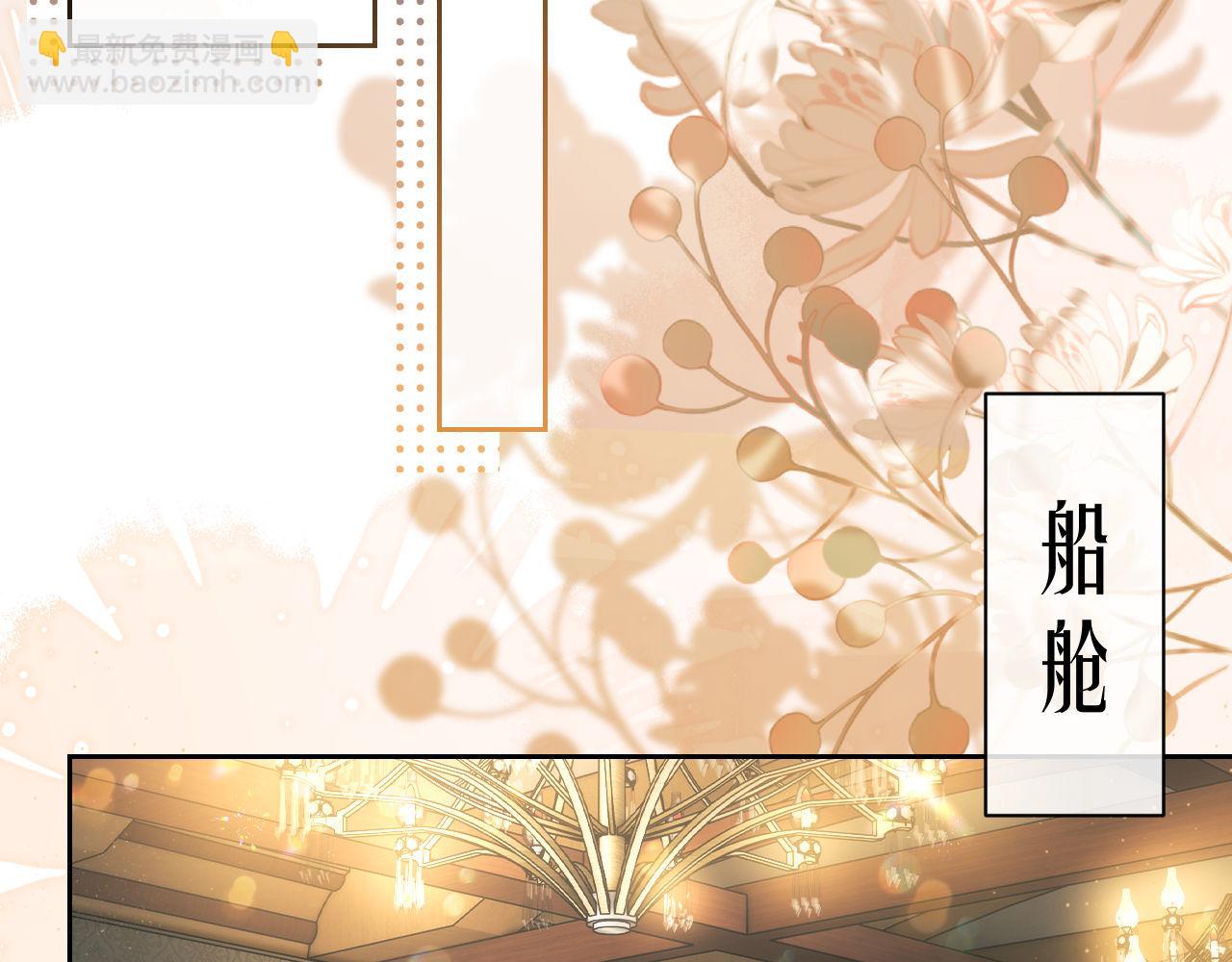 第35话 莱茵居然对我这样？！(1/2)-第45话