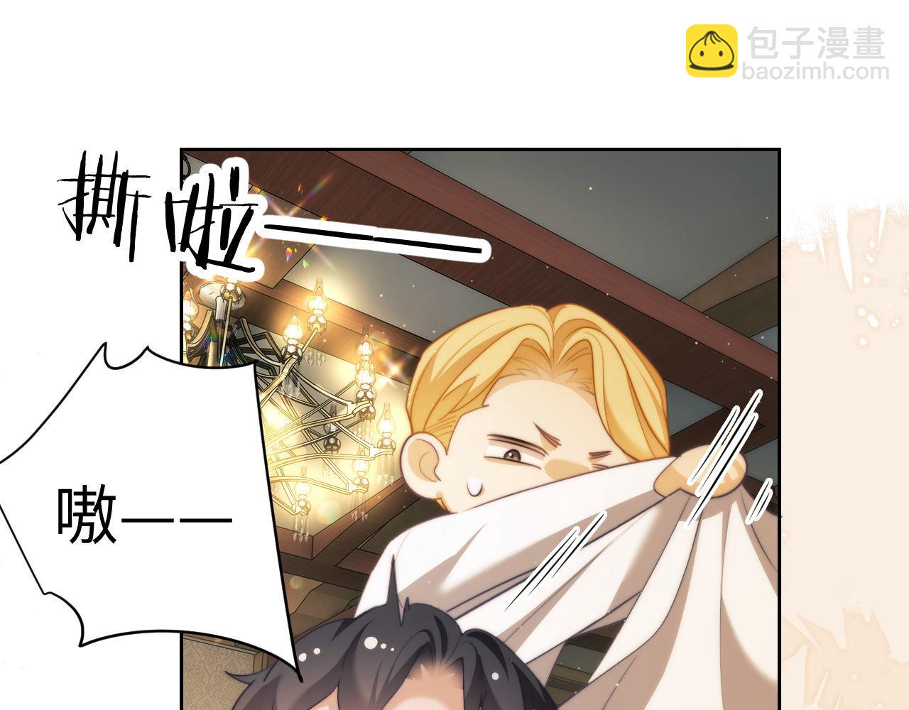 第35话 莱茵居然对我这样？！(1/2)-第45话