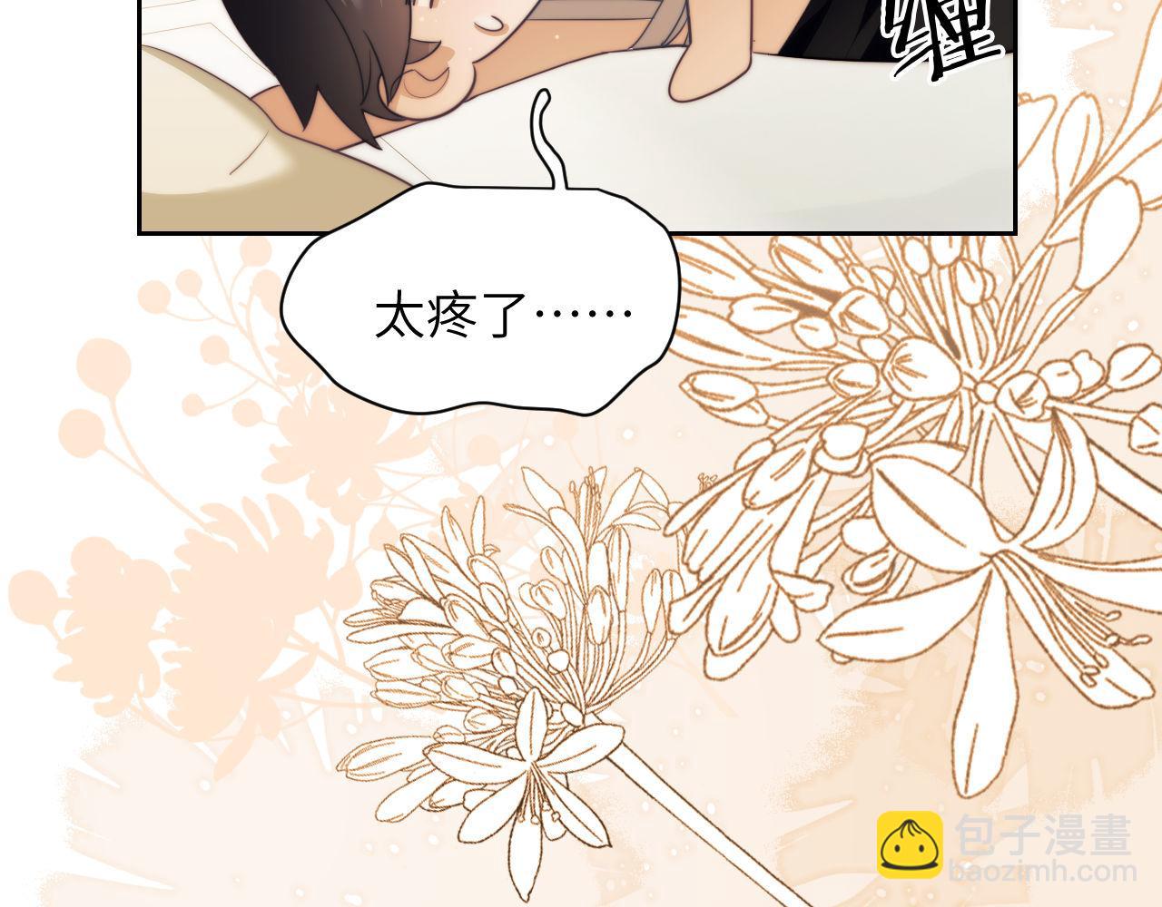 第35话 莱茵居然对我这样？！(1/2)-第45话