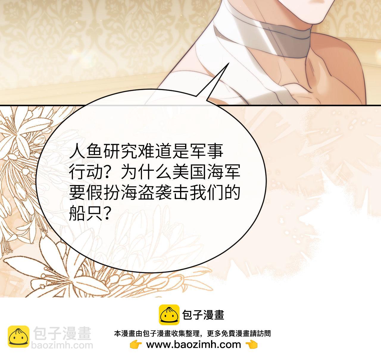 第35话 莱茵居然对我这样？！(1/2)-第45话