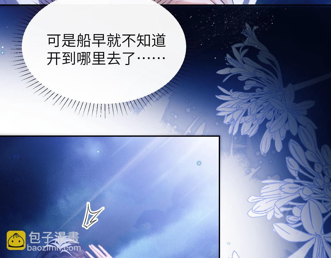 第35话 莱茵居然对我这样？！(1/2)-第45话