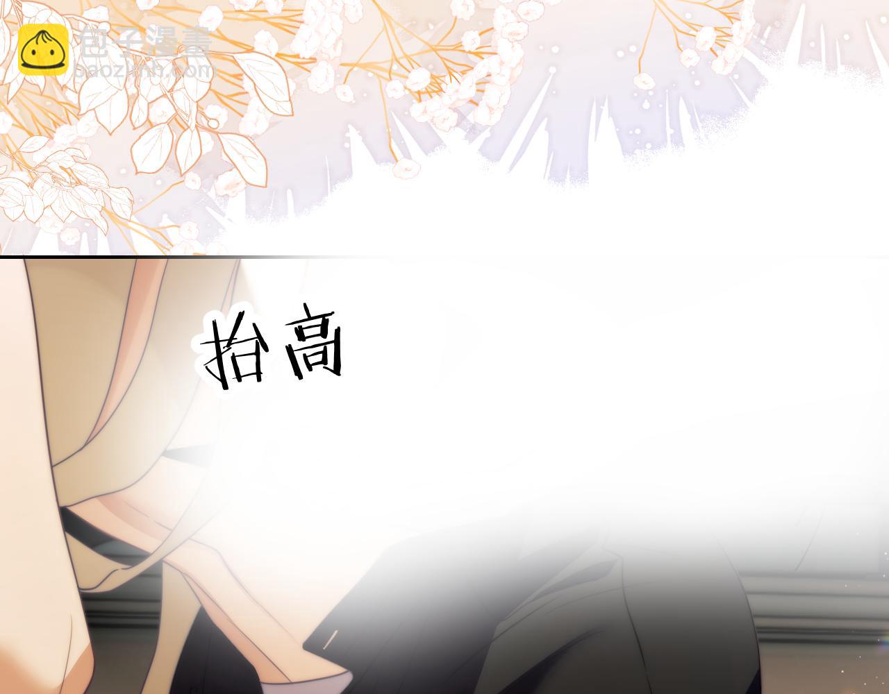 第37话 治疗的方式(1/2)-第47话