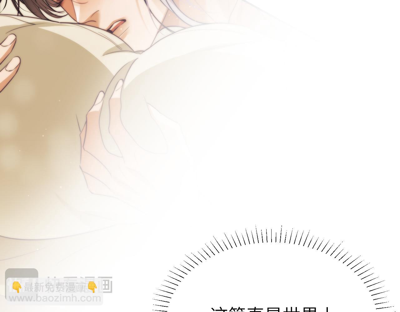 第37话 治疗的方式(1/2)-第47话